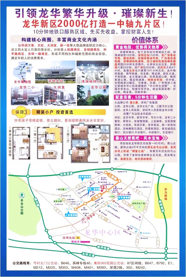 1658390128261645.jpg 2.jpg