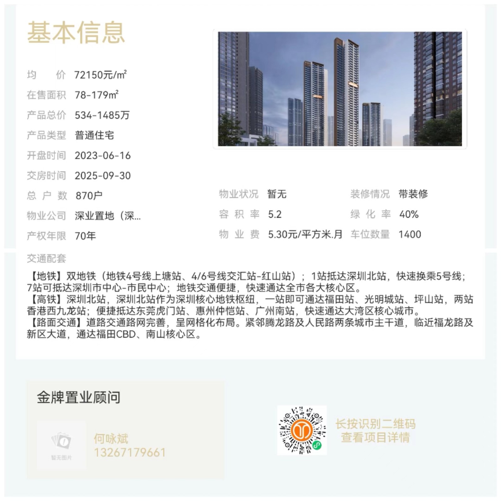 1699593715579315.jpg 微信圖片_20231110131837.jpg