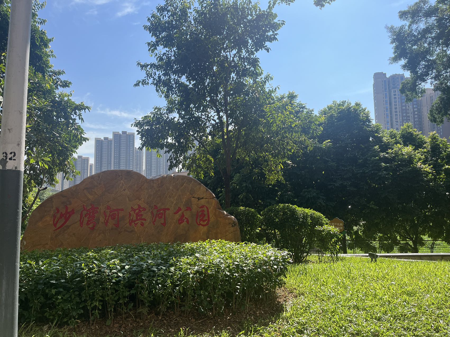 布吉《沙嶺花園小區》