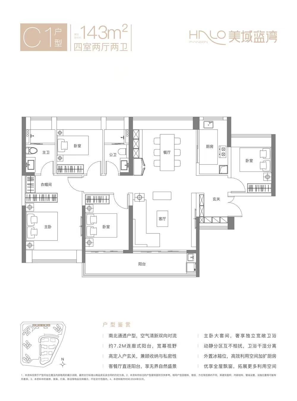 1745290787214440.jpg 881da0bca2b07c57c41b8501a89a6a4.jpg