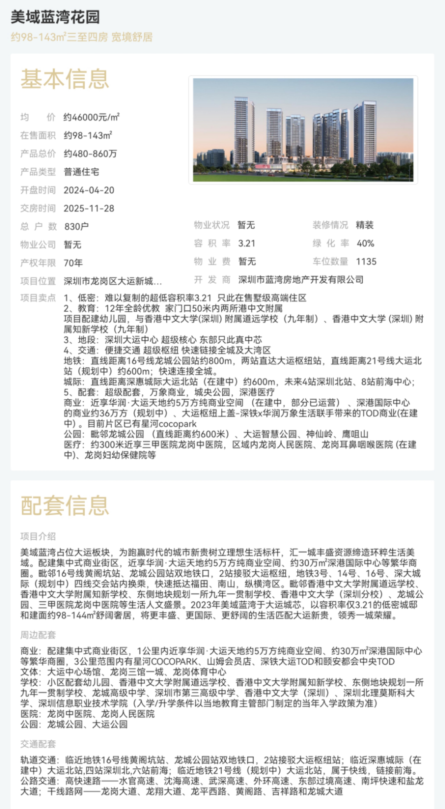 1745290903504530.jpg 0df21911a0a4a2fbc75513dea6475f1.jpg