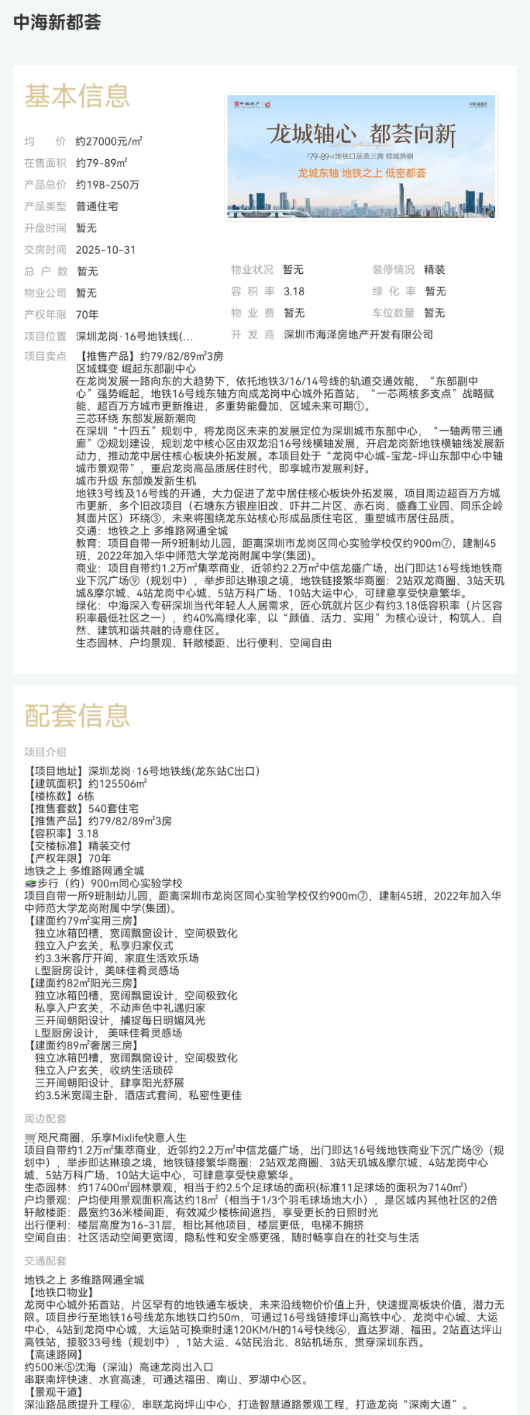 1745291728842857.jpg e3801d8f2cf618c9bb815f6eb6e887e.jpg