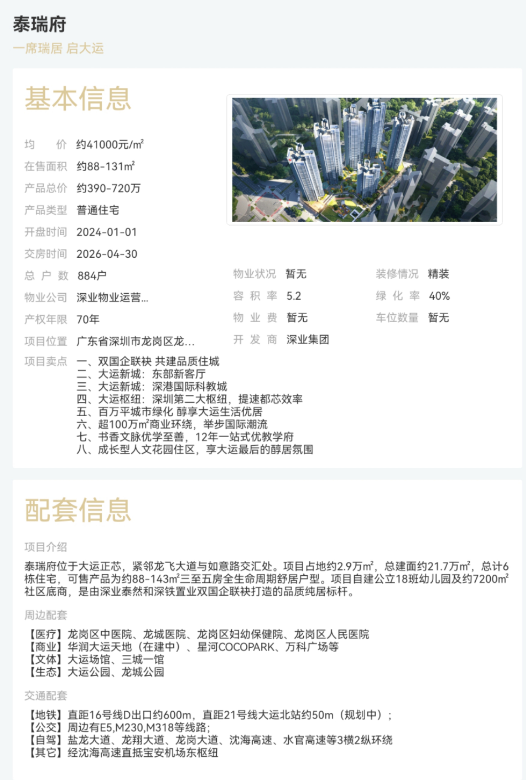 1745292348154806.jpg 4a4586345bc0fde1a1cf6641fd51fd9.jpg