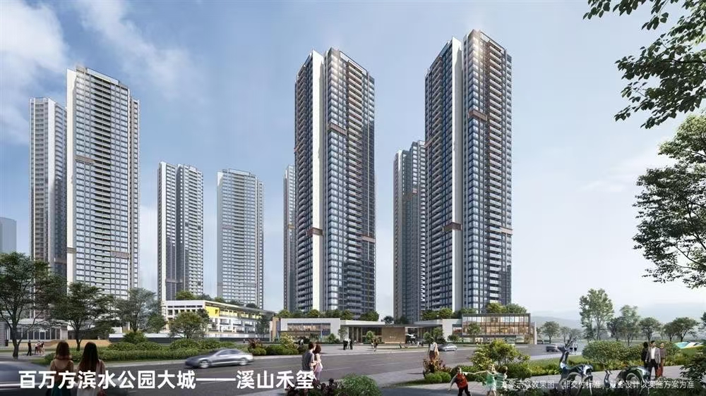 金光華溪山禾璽首府|均價(jià)約38000元/平