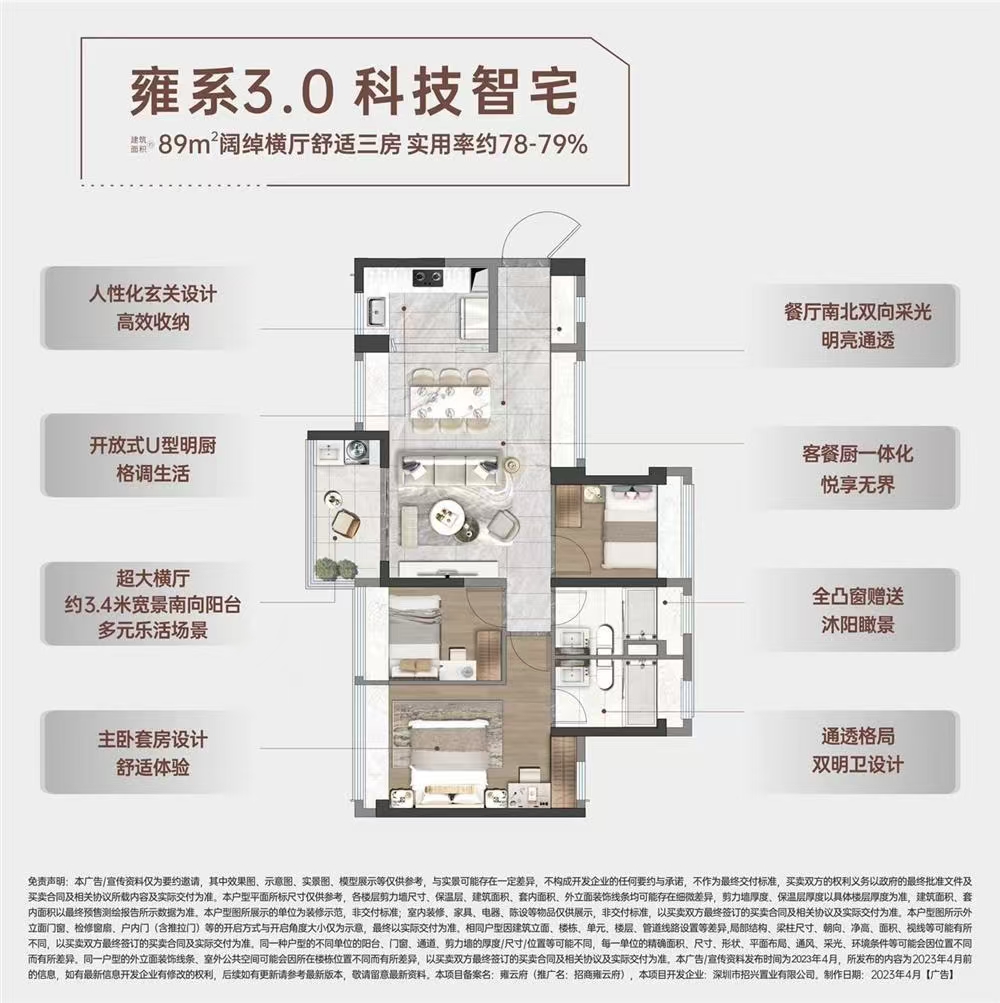 1745393397822358.jpg bb9a8f92daa69b660c2a318674c72f6.jpg