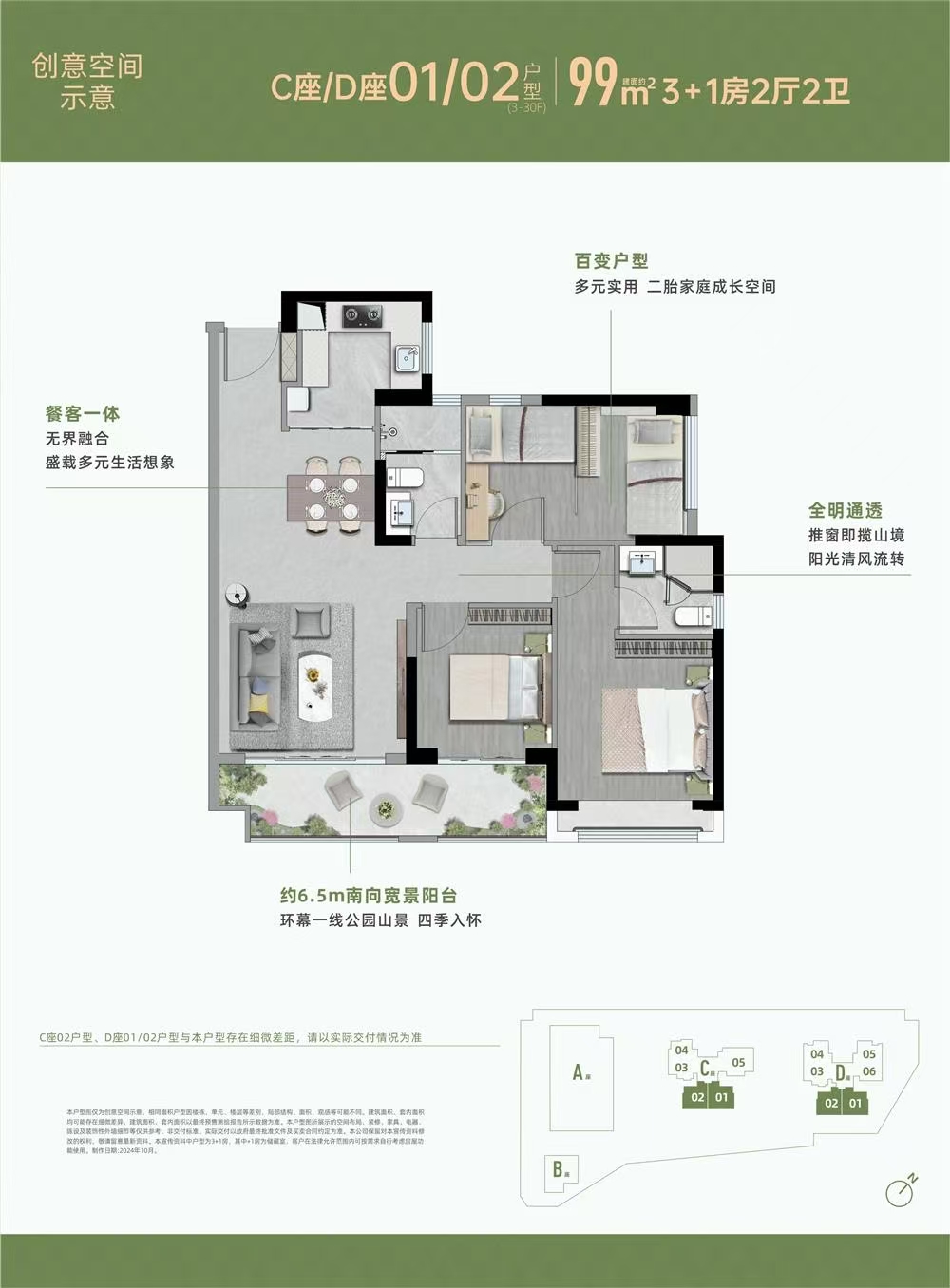 1745397425524541.jpg c153b9eabb5044da101fbcbccdfeecf.jpg