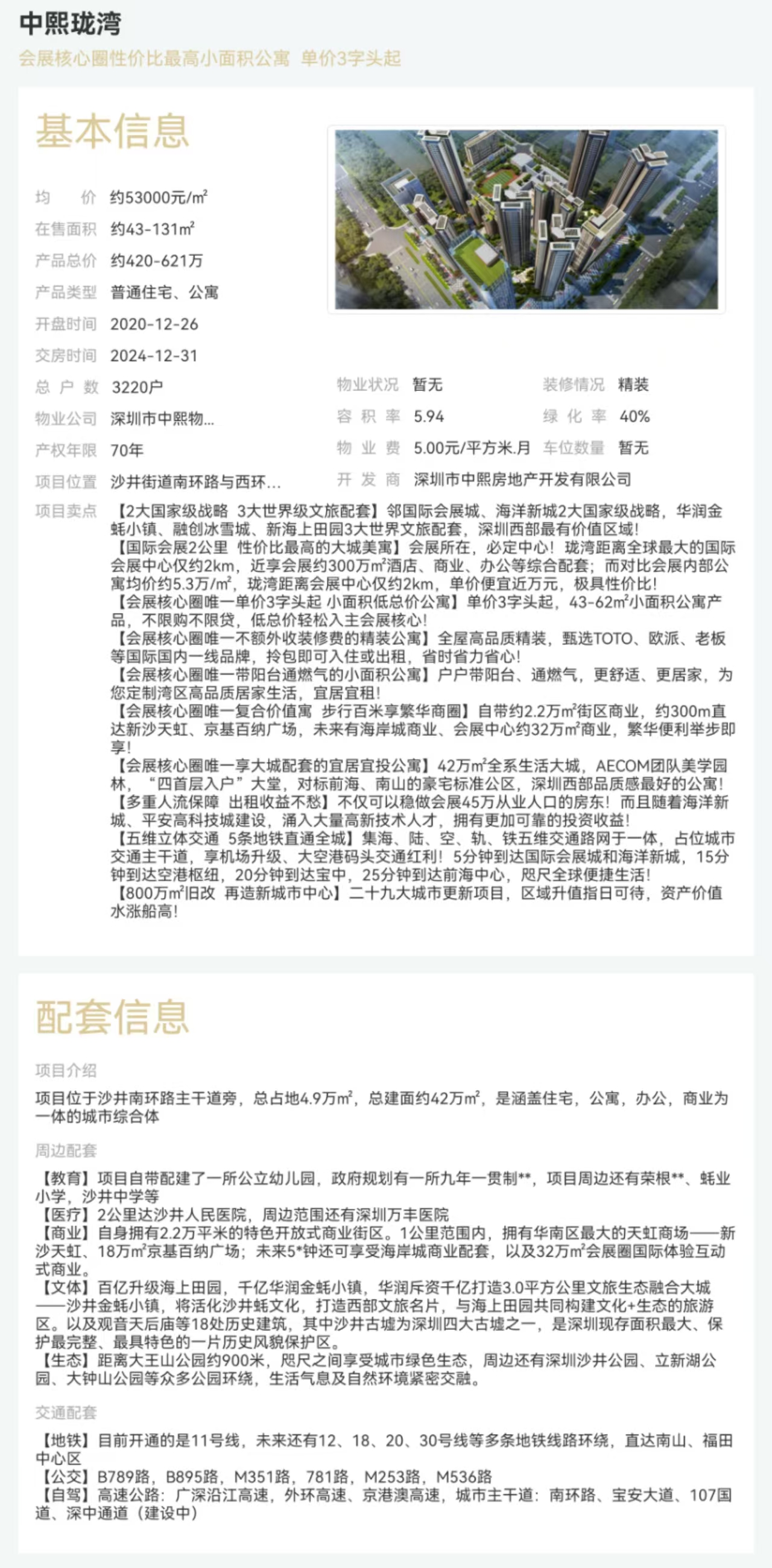 1745402111997404.jpg 814979af0b933d6dbe0504991831225.jpg