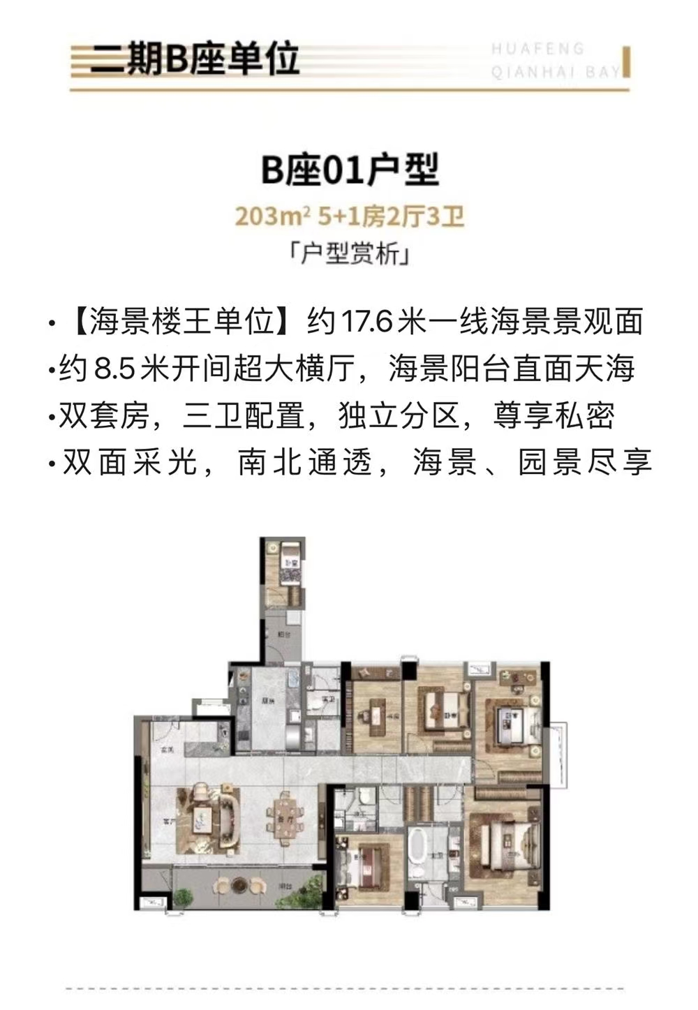 1745649625854659.jpg a8f8ee25252eda0e34eb65d371dd251.jpg