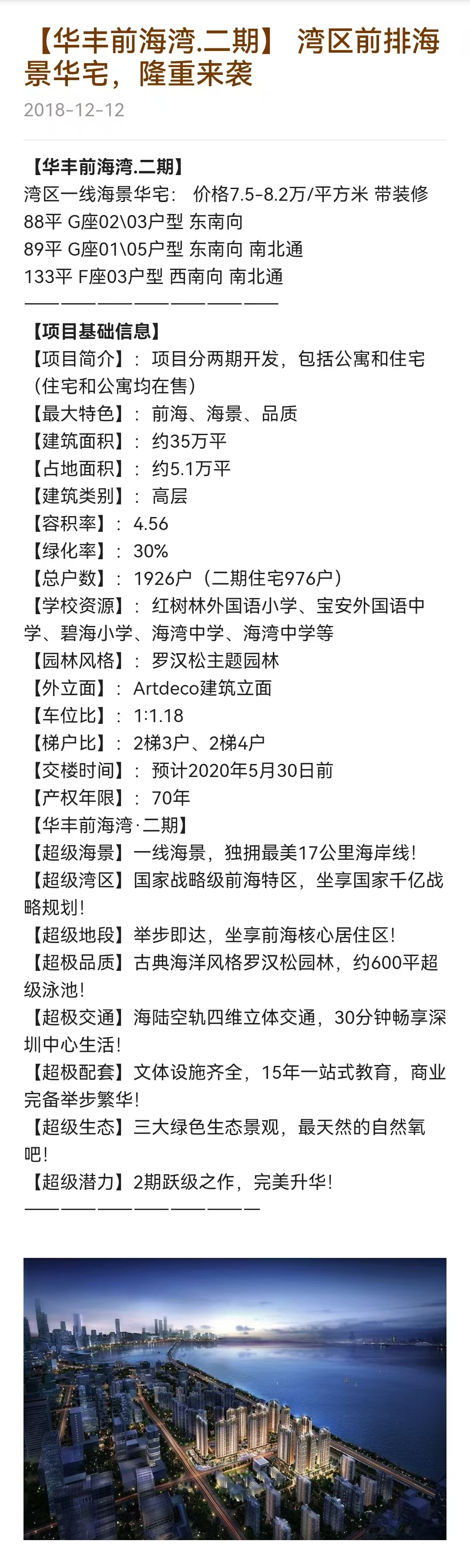 1745649935737808.jpg 43d4c6ff1b0049e42eb13cea0a25d2c.jpg