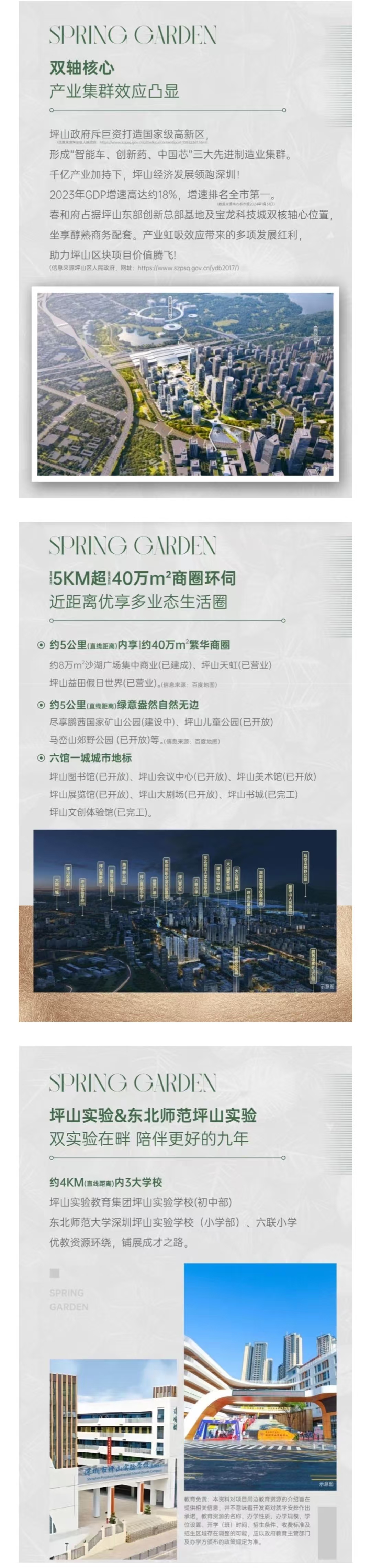 1745812008851821.jpg 94b6ddf8881a46d78f33b418daad842.jpg