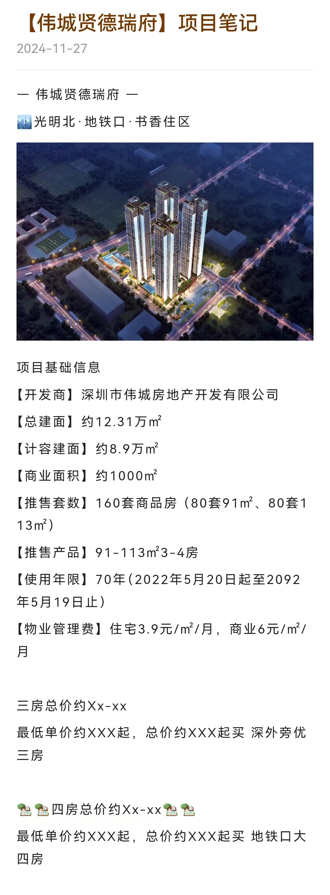 1745822697447924.jpg d6ee04588e76ae0c67b3223ad86ff92.jpg