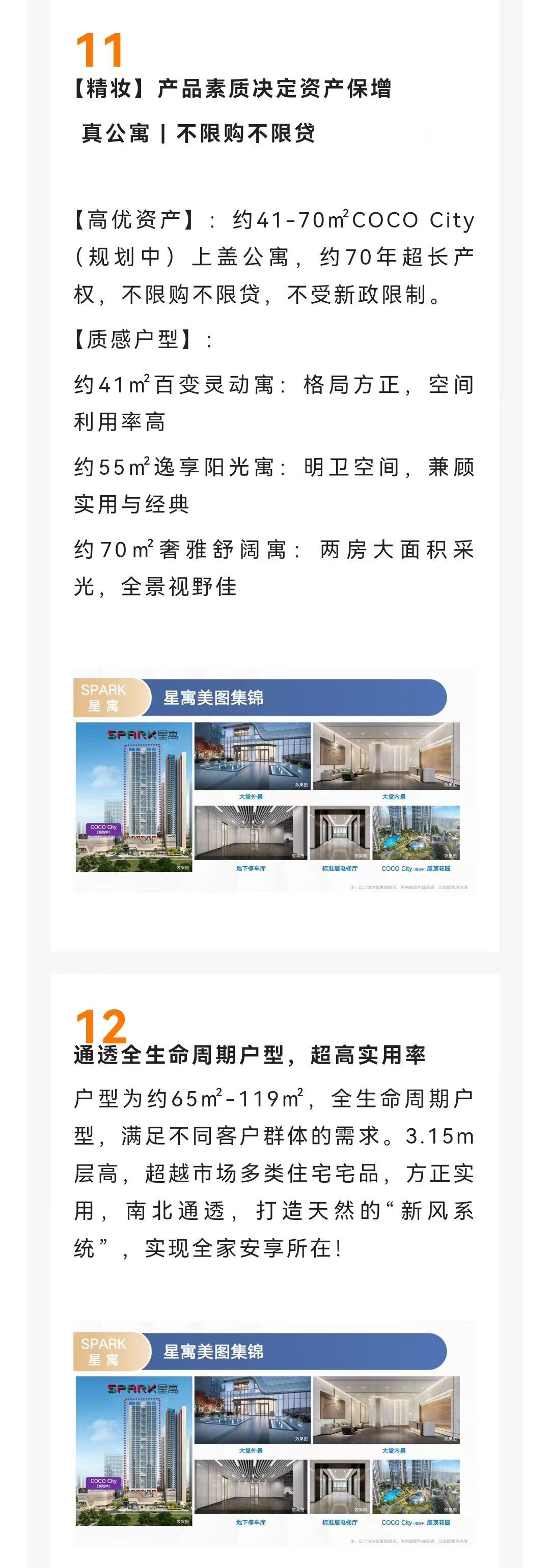 1745829436397903.jpg 262283ac0fde3f66b5991b13bca739c.jpg