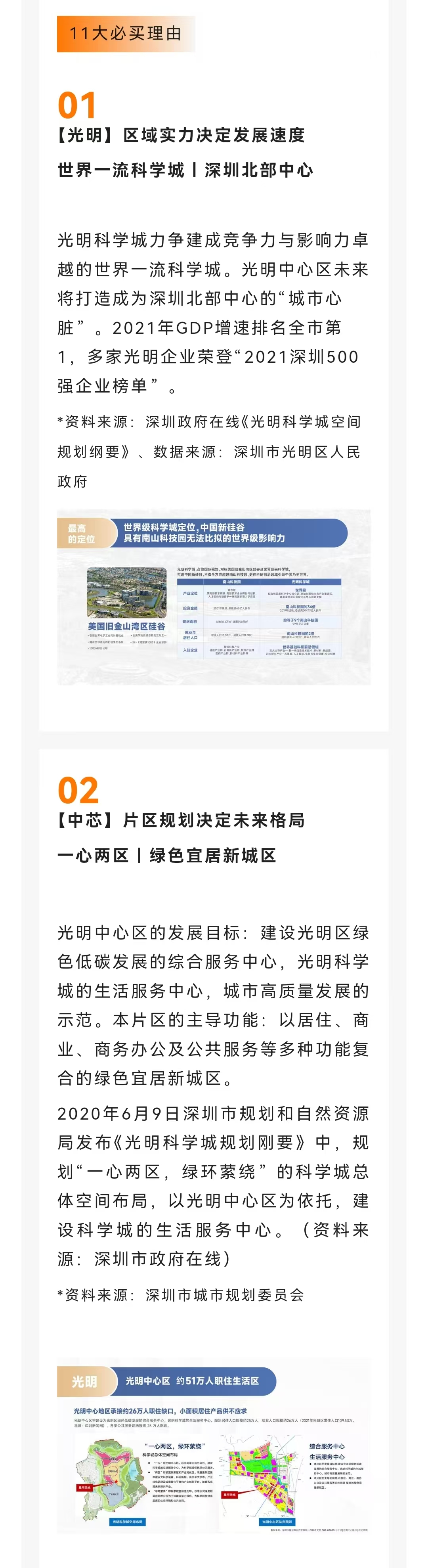 1745829494130115.jpg 44c4c25d37f2ae73715dd516e9d9221.jpg