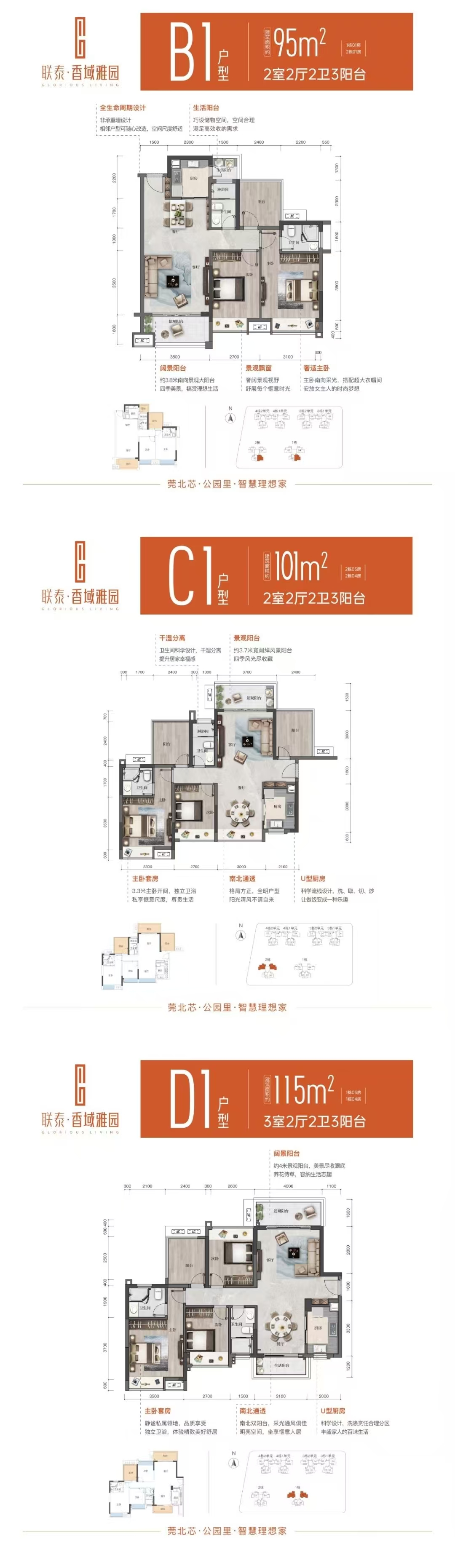 1745898678852384.jpg 17609a407075a198e8ff69a5dc27d70.jpg