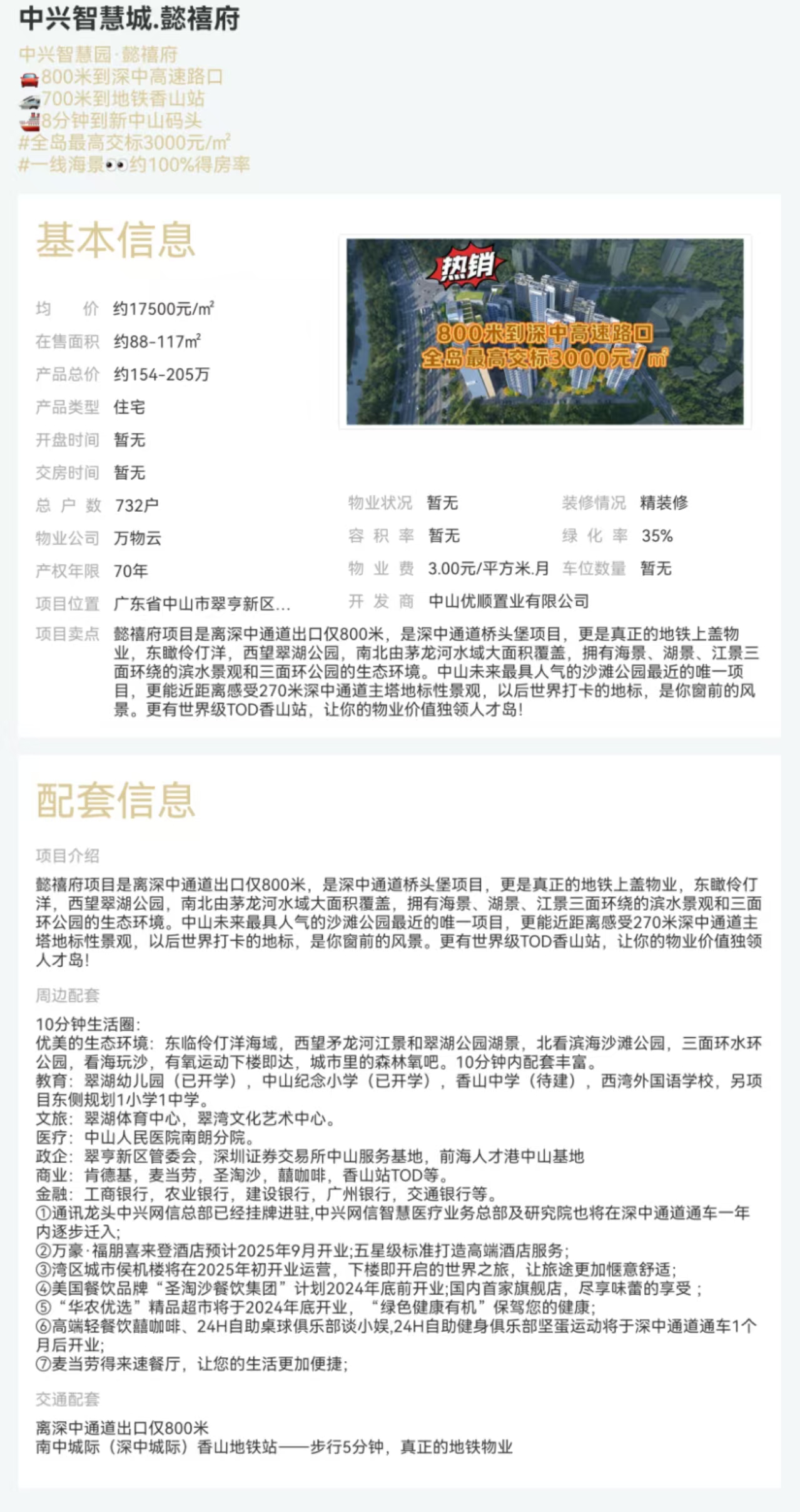 1745905556188152.jpg 9a06aa1c97a8dc0a1ea484209d7f41e.jpg