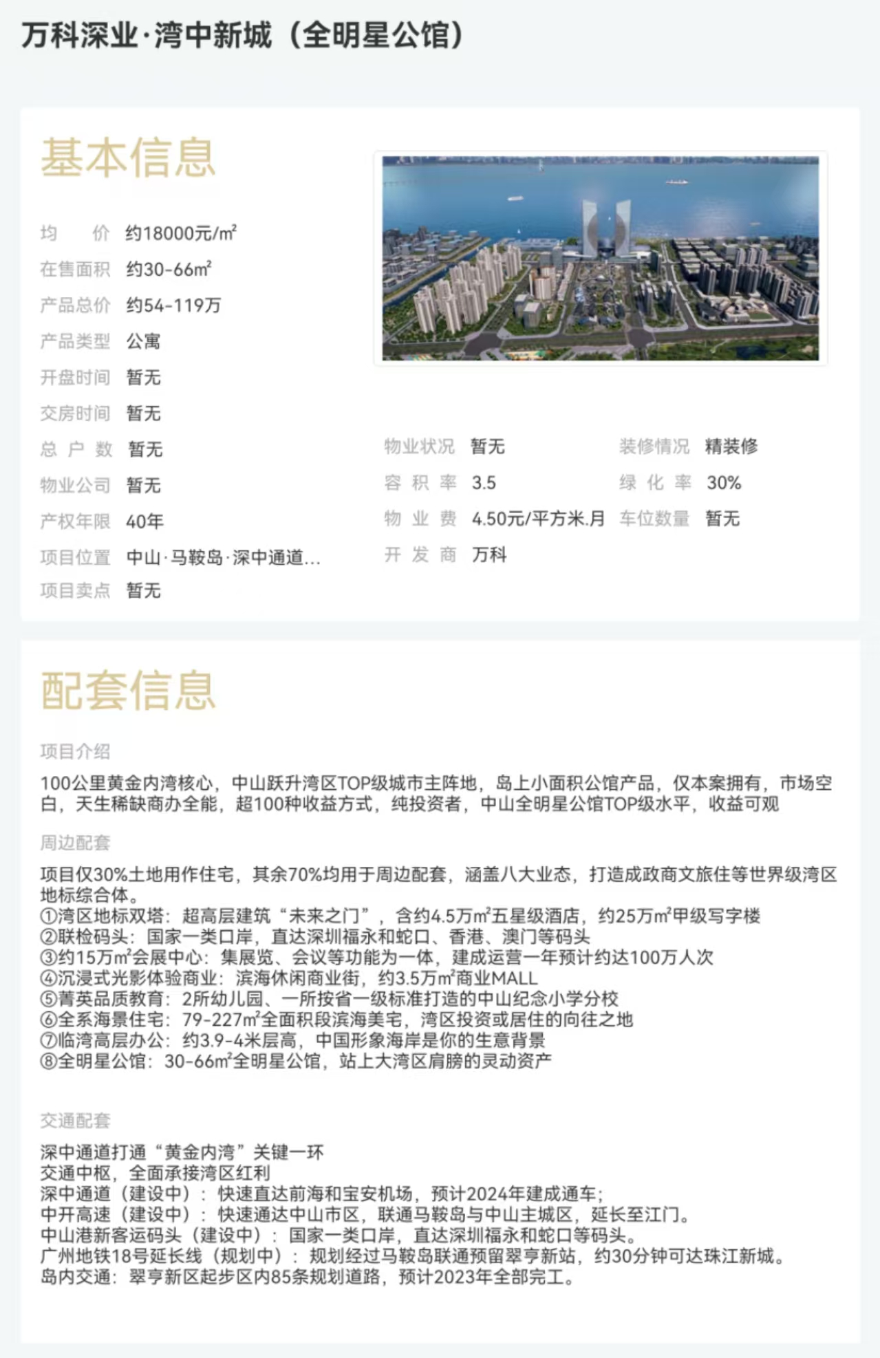 1745906450173642.jpg 2e59f22226a32f74b142b178cd3b47f.jpg