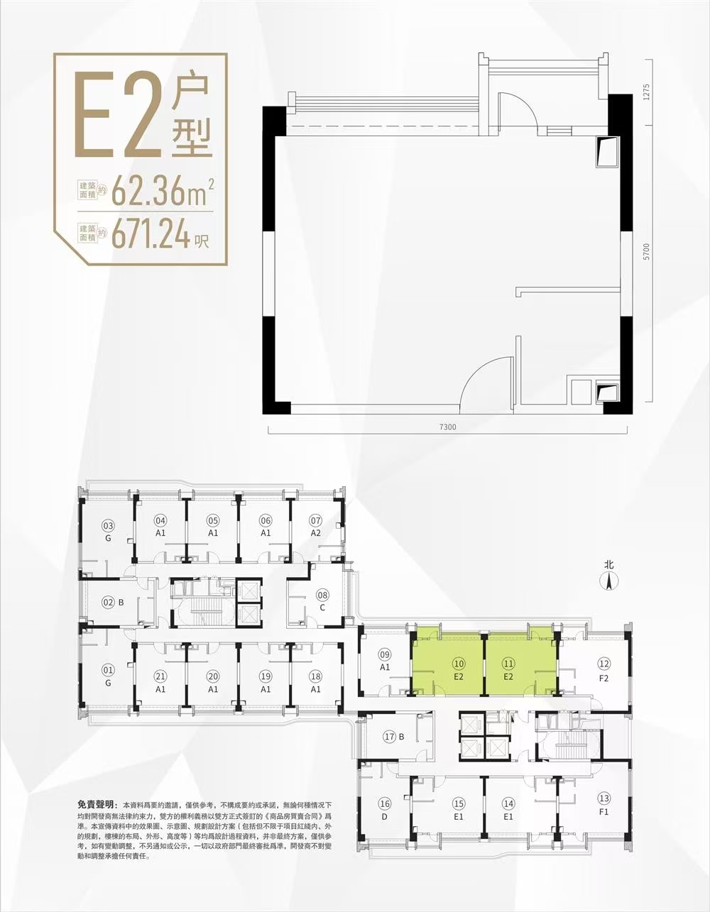 1745918295566724.jpg bb2b62bc17f4e3d4688ba4dc9e27a5e.jpg