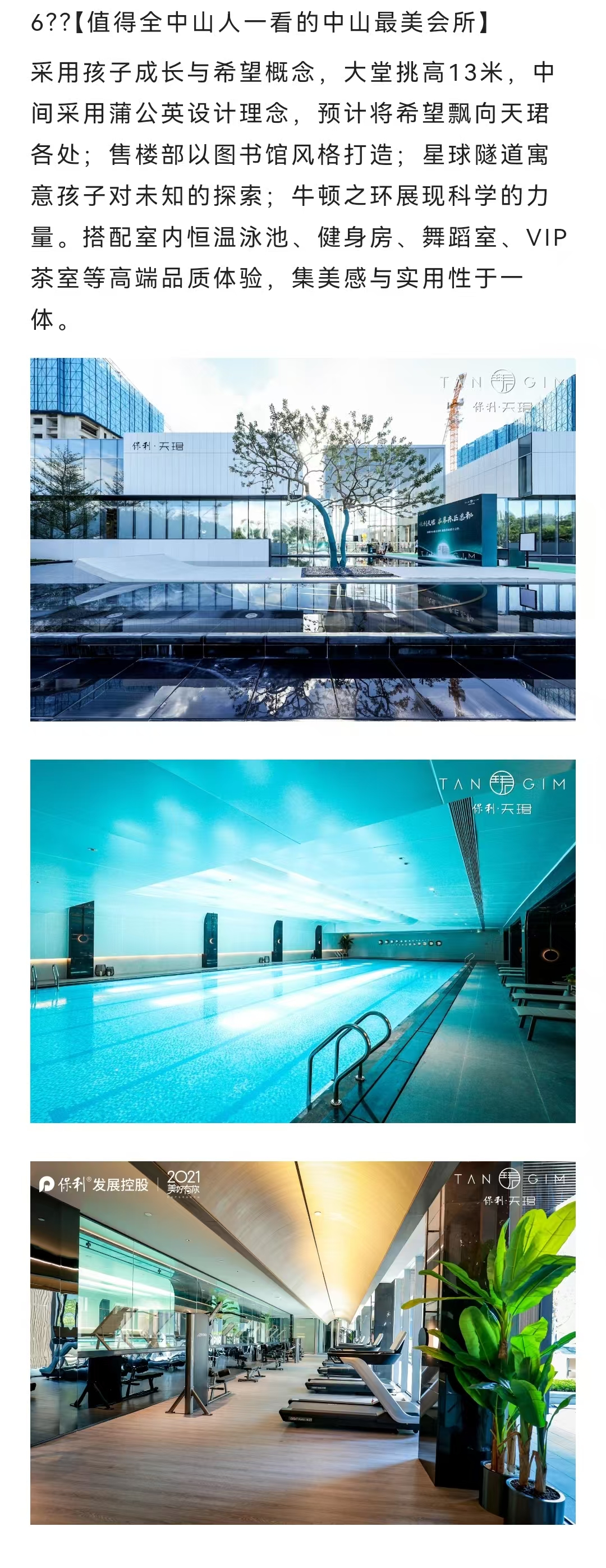 1745977422615428.jpg e83b813da1761c592d8333a66c4250d.jpg