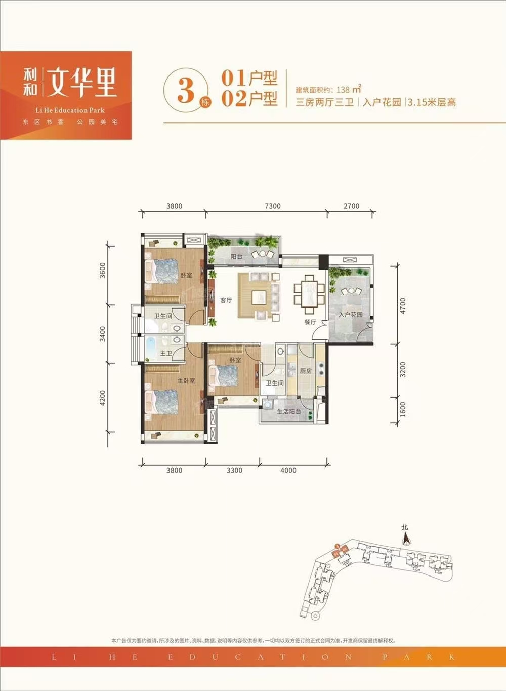 1745978698125100.jpg 57ac90e2bdea5c8d596b94cc5de354d.jpg