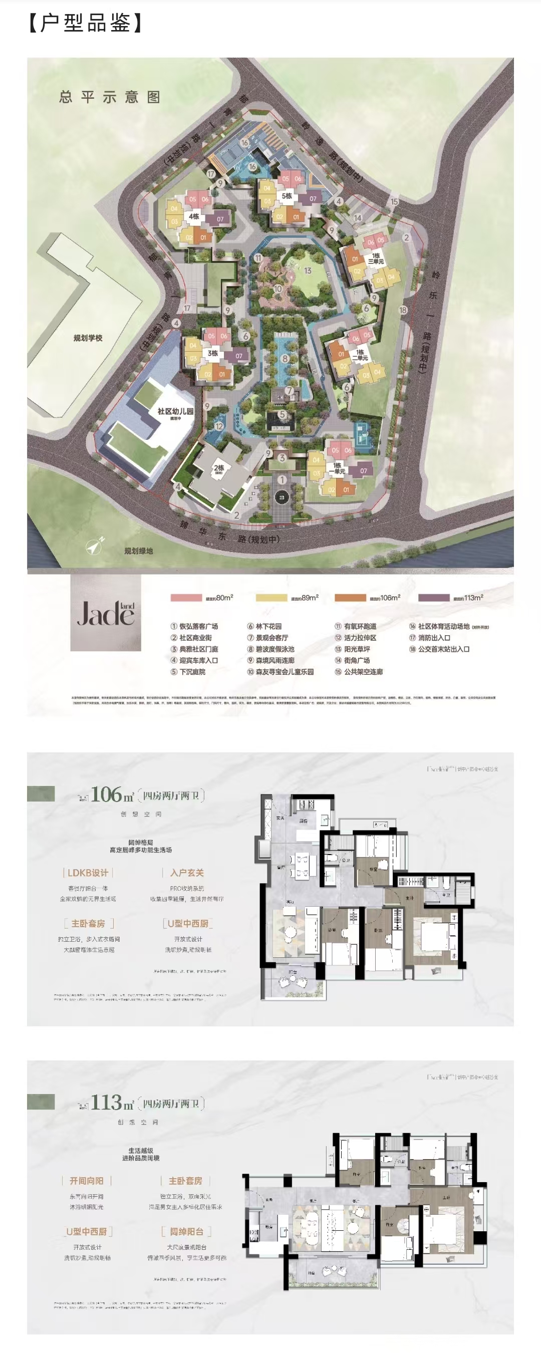 1749631923591802.jpg f8bac208b9e99d549ac2ac3c1d35748.jpg