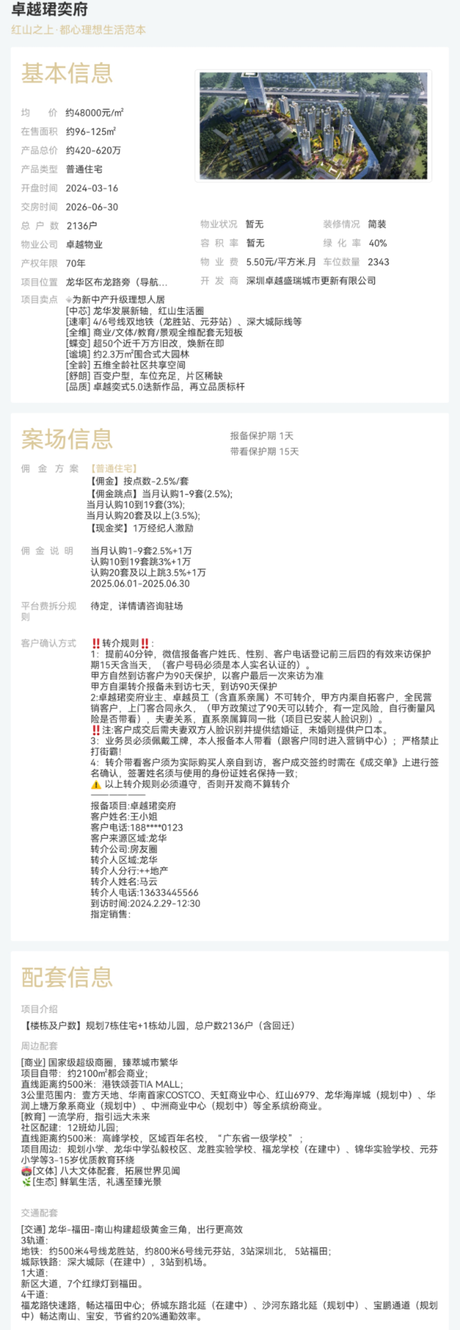 1749632014282820.jpg 652a9febe216e35bd5cf57cc163e05a.jpg