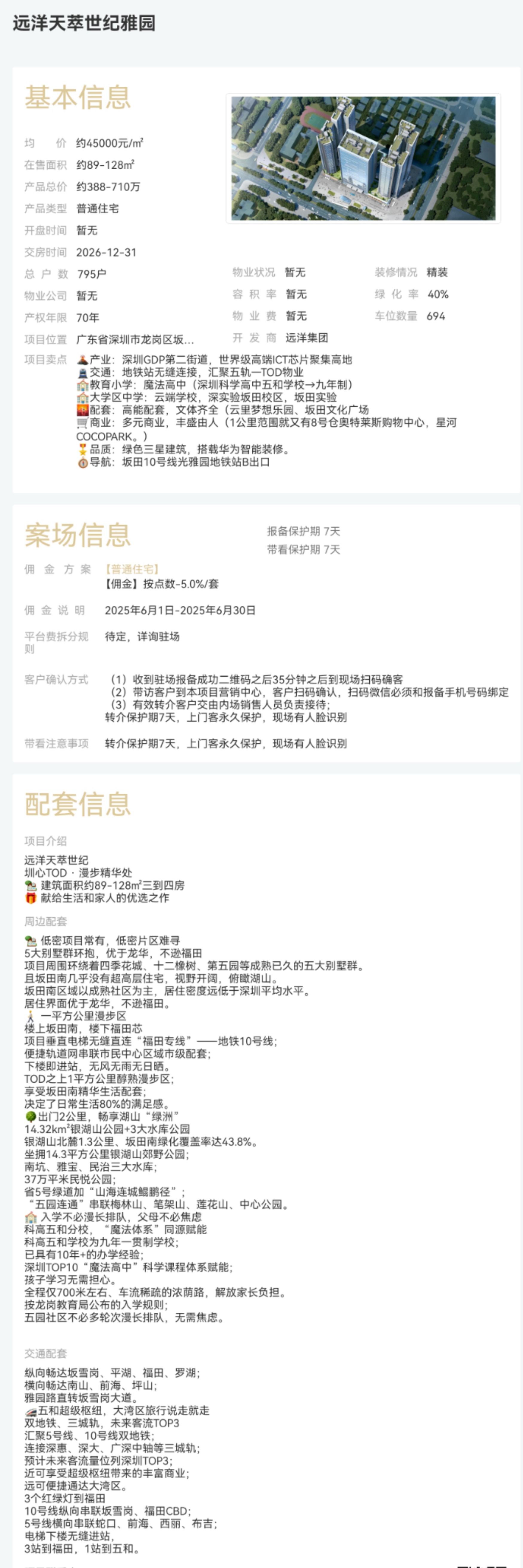 1749635993882512.jpg ab0eb93abbad0d273988824398343d6.jpg