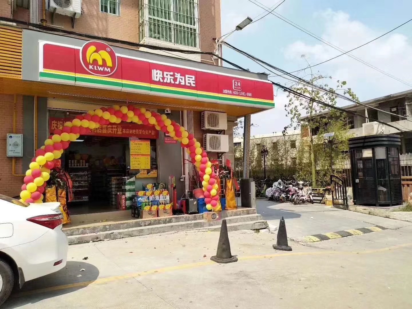 觀(guān)瀾村委統(tǒng)建樓