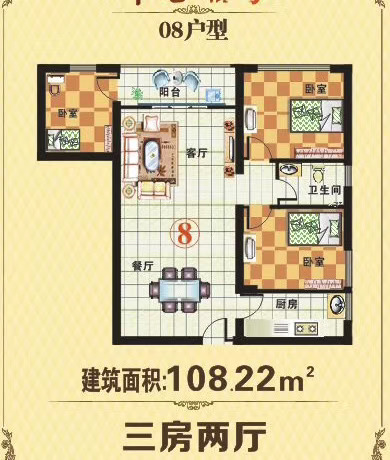 長(zhǎng)安新樓盤