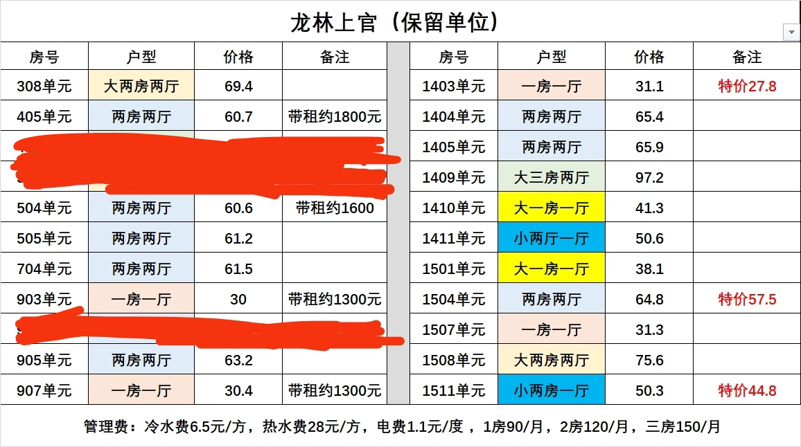 1602643013577327.png 1602643013577327.png