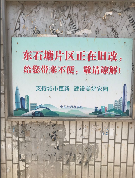 東方銀座集團龍東壹號公館