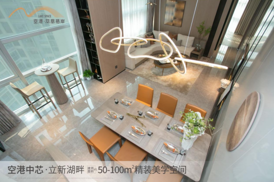 寶安福永空港·鳳凰棲岸精裝三房，交通便捷高效暢行