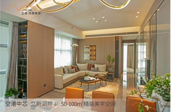 深圳寶安福永空港鳳凰棲岸怎么樣？【華盟地產】