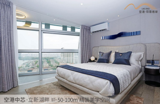 深圳寶安福永空港鳳凰棲岸怎么樣？【華盟地產】