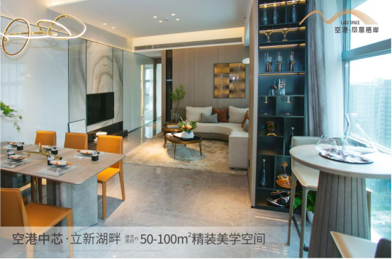 深圳寶安福永空港鳳凰棲岸怎么樣？【華盟地產】