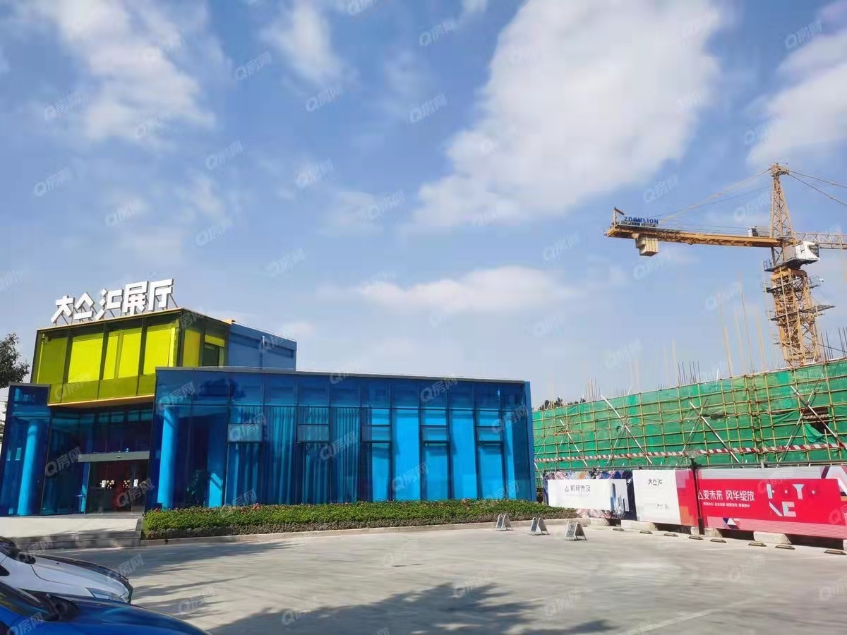 大亼匯，大集匯昌信產業中心-均價320000元-平