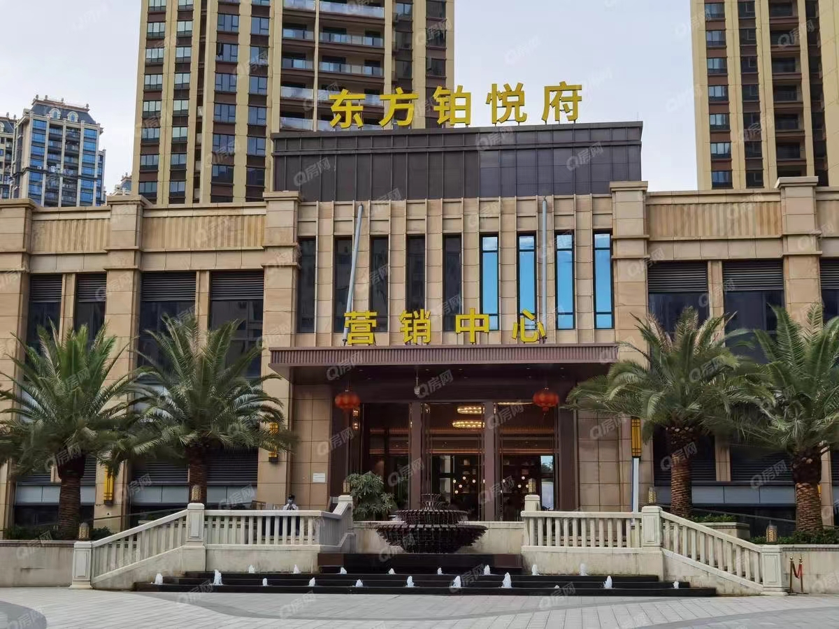 東方鉑悅府均價-14800元/平