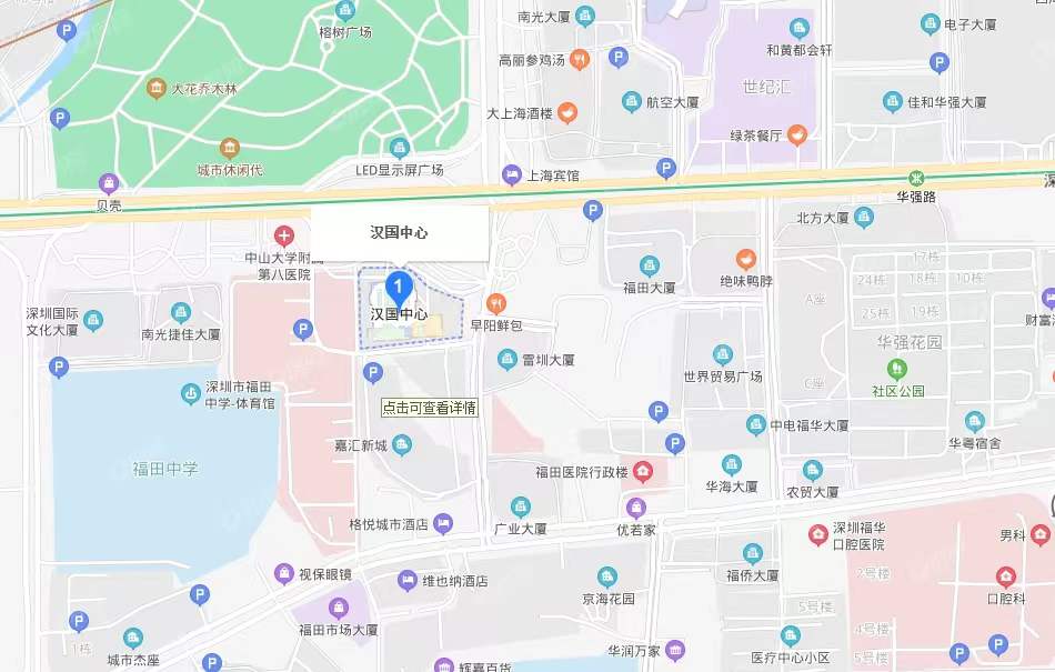 漢國(guó)中心-均價(jià)190元/平