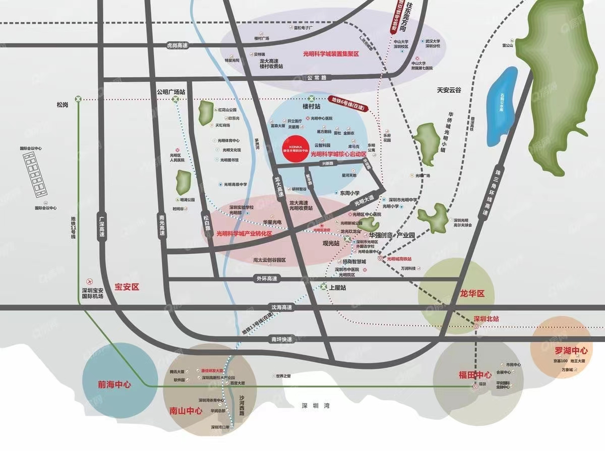 康佳光明科技中心-均價40元/平