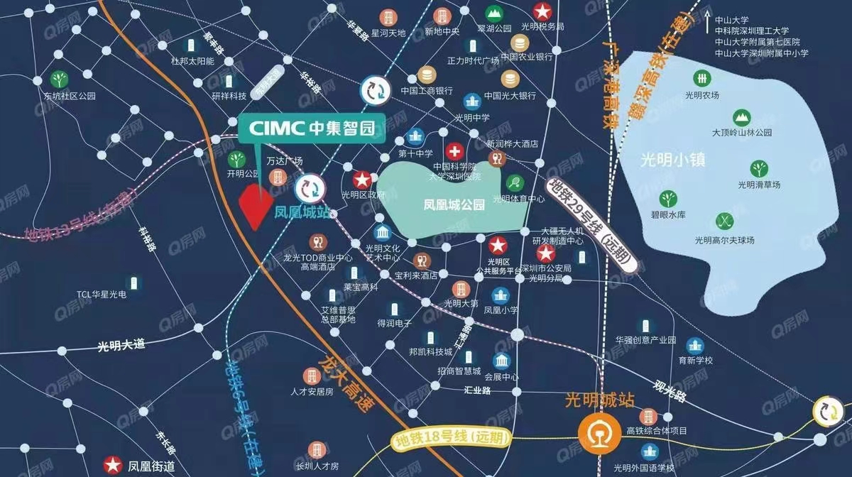 中集智園-均價(jià)65元/平