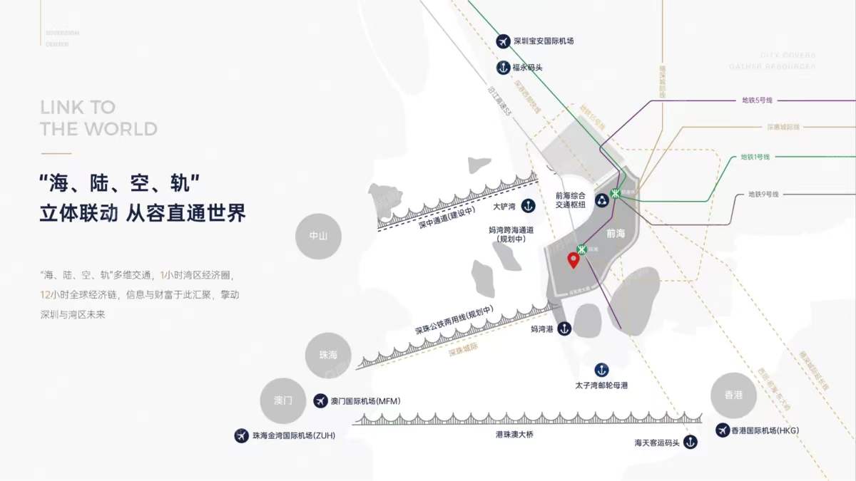 君豪中心，招商前海國際中心-均價150元/平