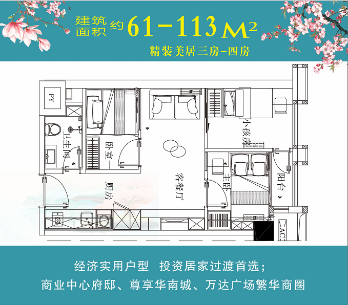 華南城·青創(chuàng)-首付50萬(wàn)起