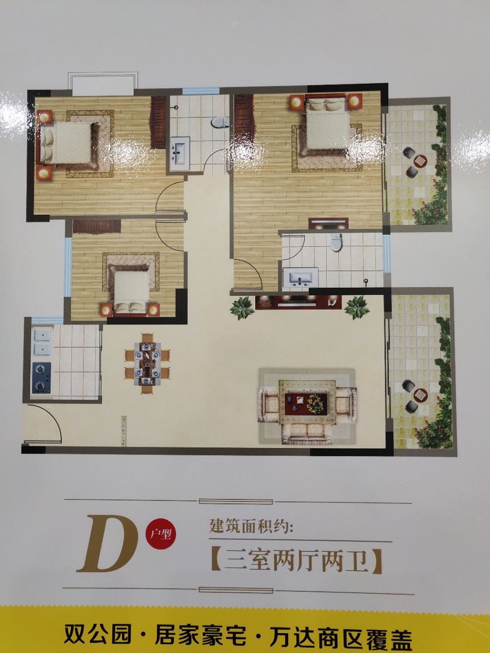 長(zhǎng)安畔山花園-11500元/平