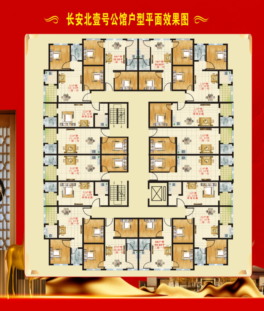 長(zhǎng)安北壹號(hào)公館-均價(jià)2300/平