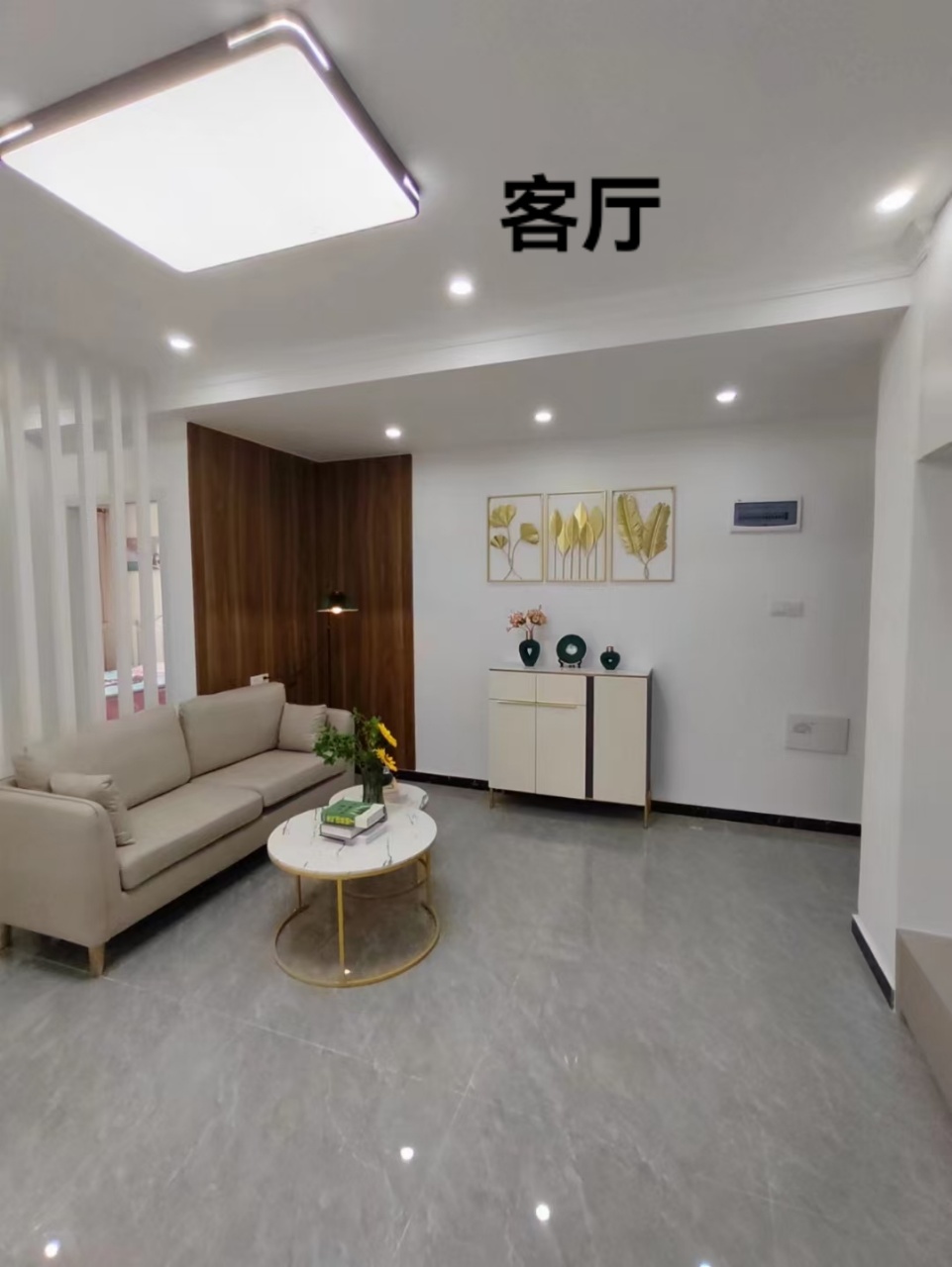 【橫崗?康城學(xué)府】 106.8萬(wàn)起