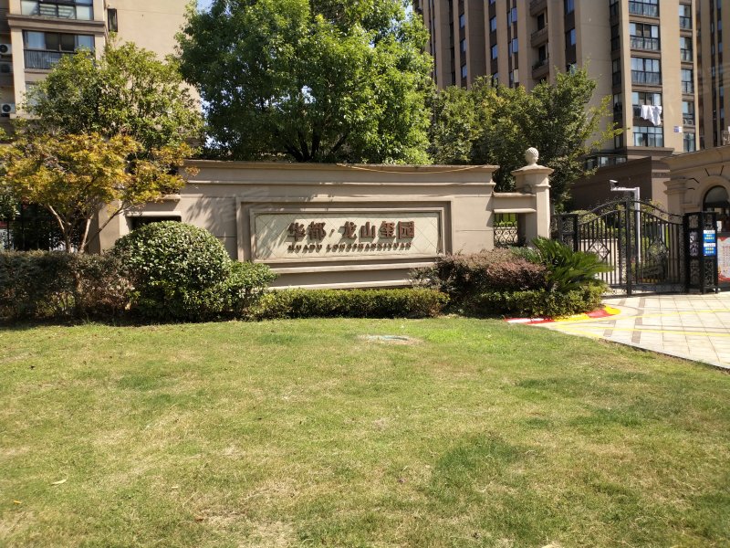 項目位于德清禹越鎮核心區西面