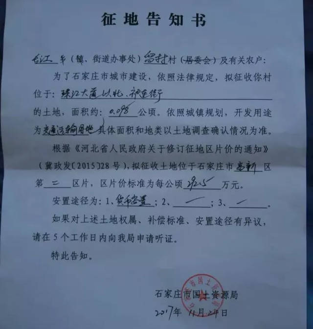 小產權變大產權有路可走