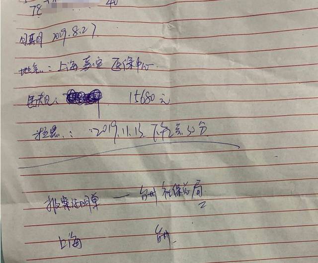 房產(chǎn)中介的價(jià)格更高