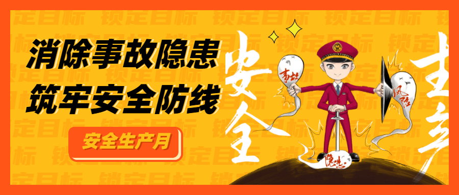 張永剛參加工作時(shí)就從事電工工作