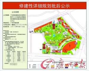 選擇國有證的城中村項(xiàng)目還有天河小新塘