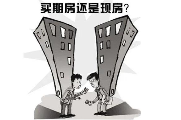 第一個靈魂拷問就是回遷房的指標買賣